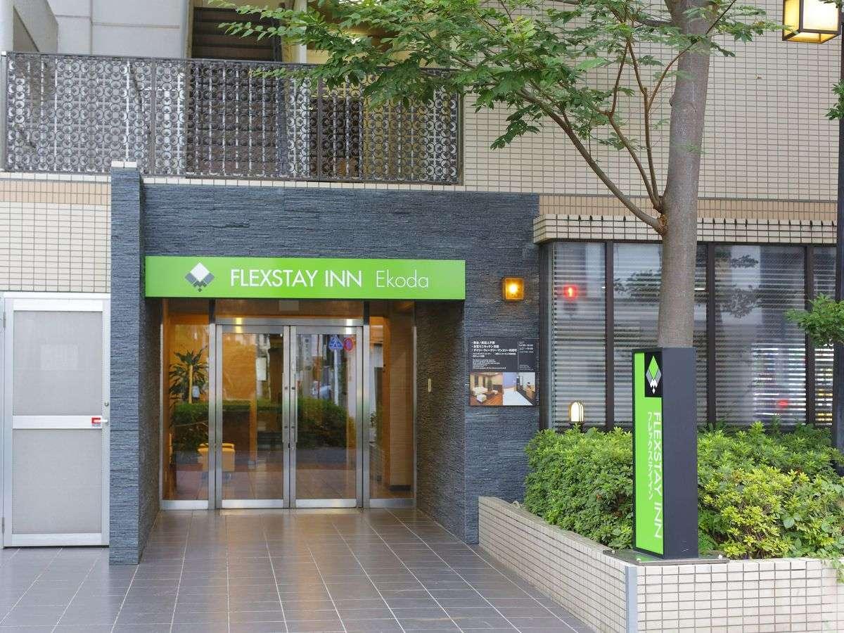 ホテル外観