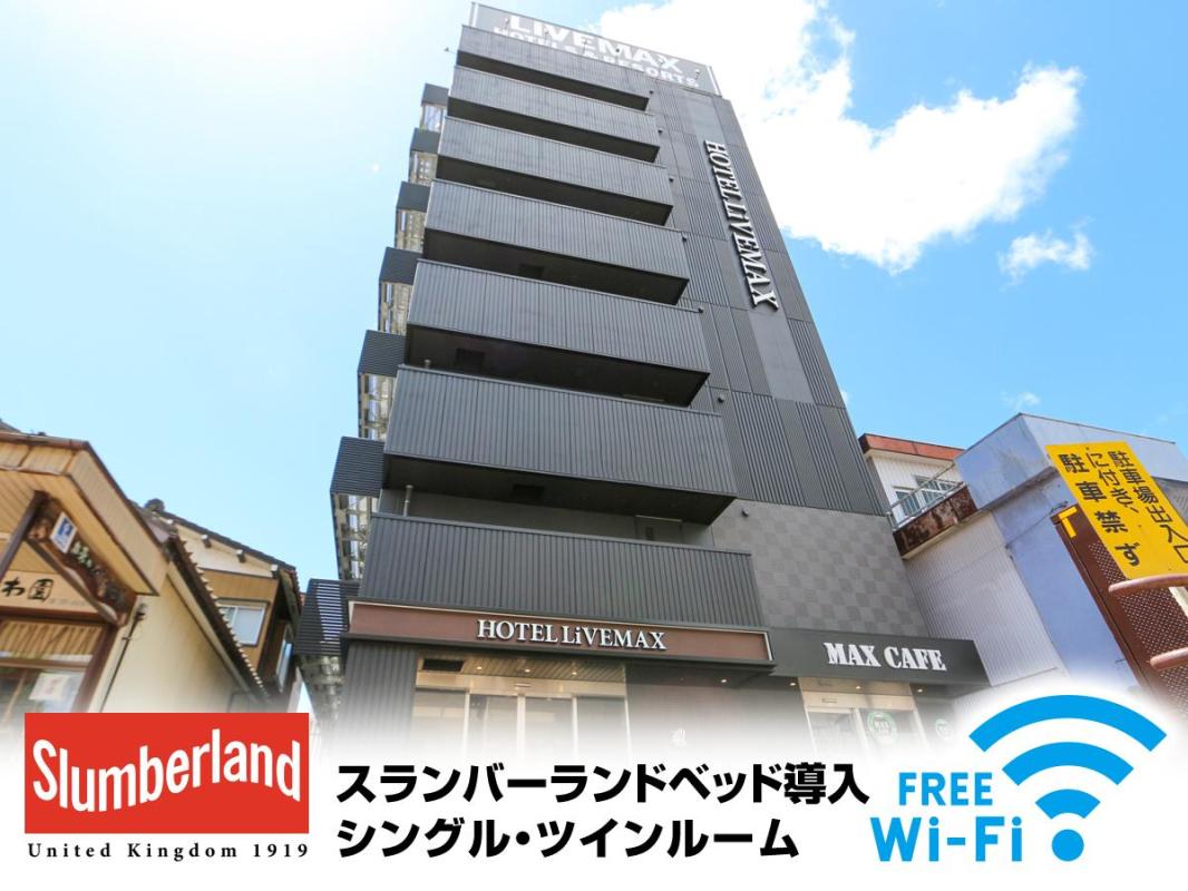 ホテル外観