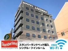 ホテル外観