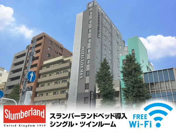 ホテル外観