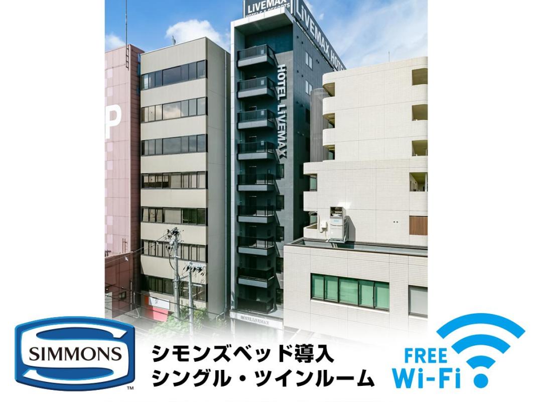 ホテル外観