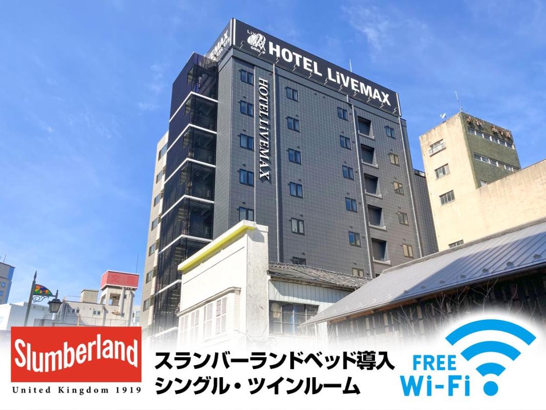 ホテル外観