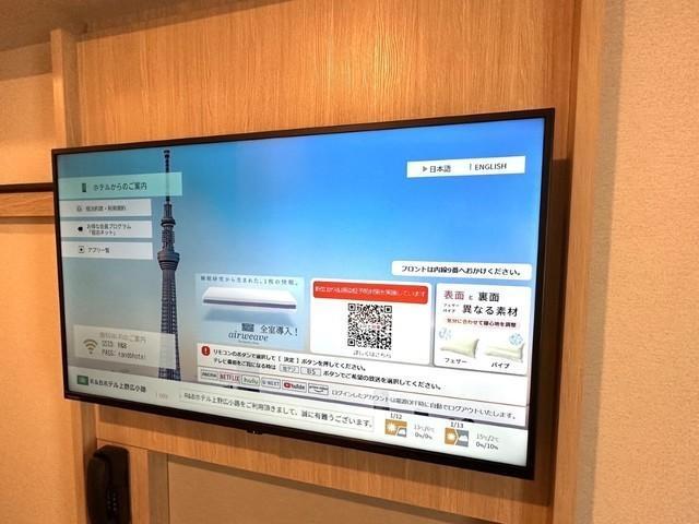 スマートテレビ