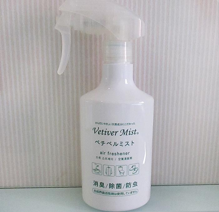 お部屋に1本準備のアルコール消毒スプレー