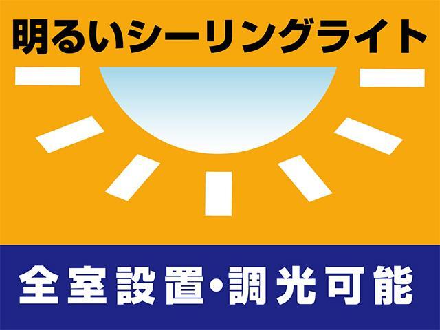 シーリングライト全室設置・調光可能☆