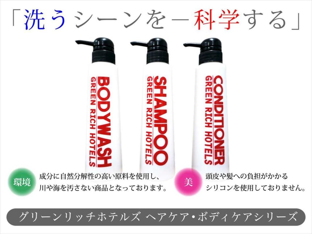 客室　バスアメニティ