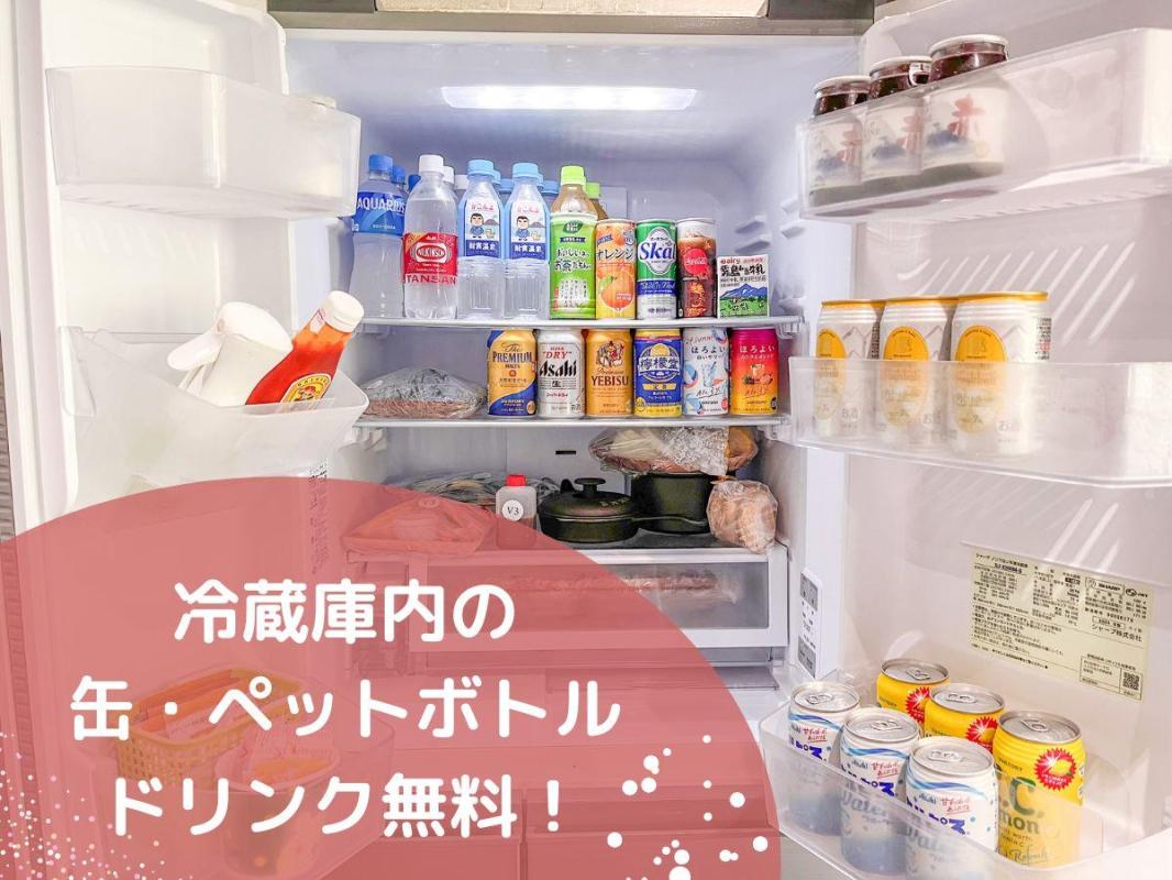 グランピングの大きな冷蔵庫には無料ドリンク付き