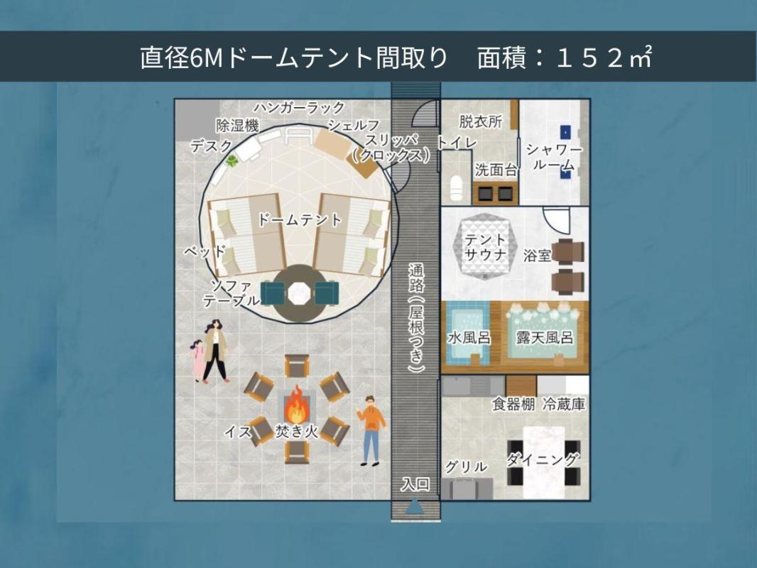 デラックスルーム間取り