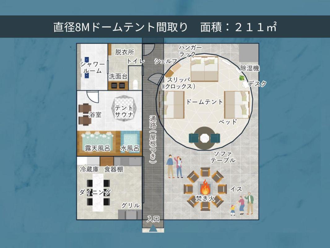 スイートルーム間取り